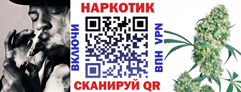 Продажа наркотиков Ногинск ГАШ МЕФ