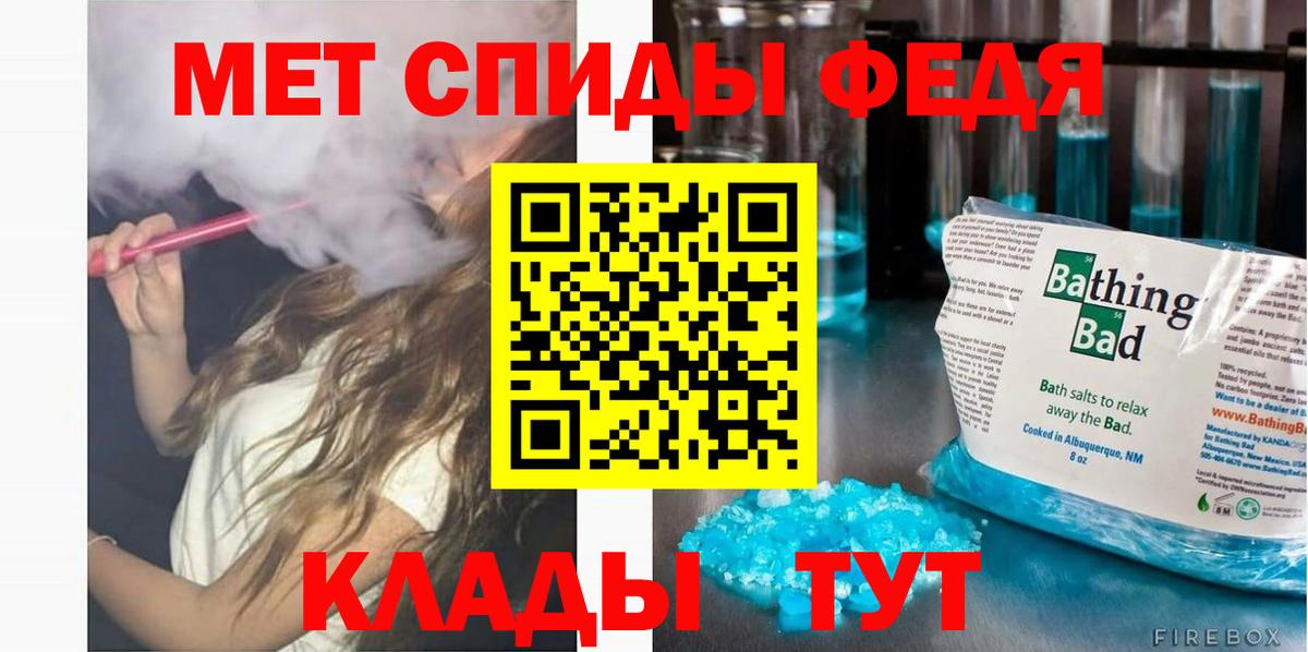 Amphetamine 98%  Амфетамин  Ногинск  Вход с VPN 