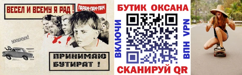 ссылка на мегу ONION  Ногинск  Бутират GHB  сайты даркнета состав  купить закладку 