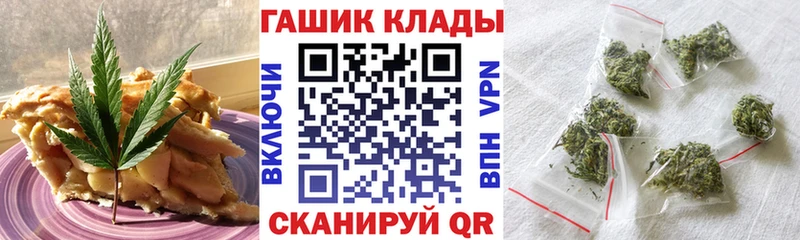 Canna-Cookies конопля  Ногинск 