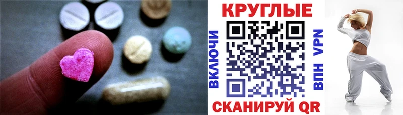 кракен ONION  Ногинск  Ecstasy 99% 