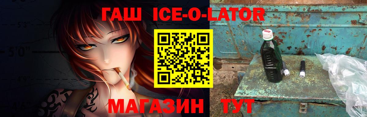 Гашиш убойный  Вход с VPN  где найти наркотики  Ногинск 