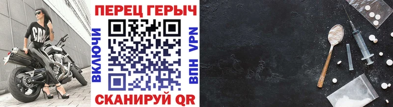 наркота  Ногинск  ГЕРОИН VHQ 