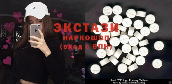 MESCALINE Аркадак