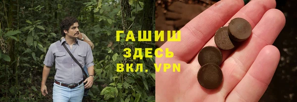 ALPHA PVP Балабаново