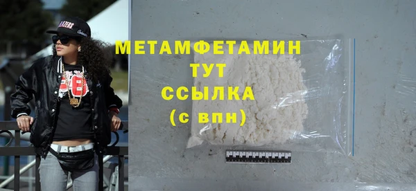 ALPHA PVP Балабаново