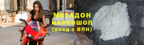 метамфетамин Баксан