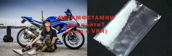 метамфетамин Баксан