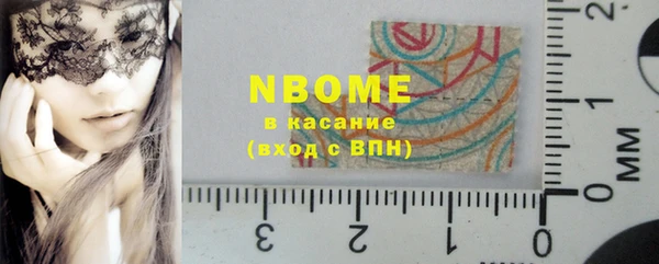 MESCALINE Аркадак