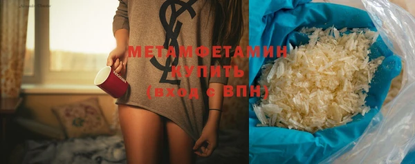 прущие крисы Армянск