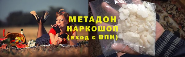 метамфетамин Баксан