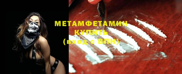 метамфетамин Баксан