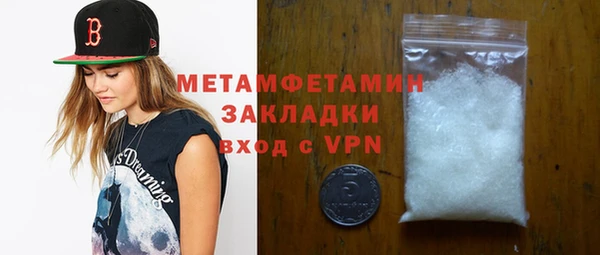 метамфетамин Баксан