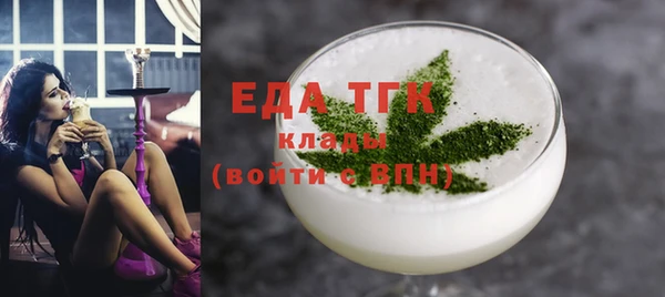 первитин Арсеньев