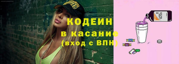 прущие крисы Армянск