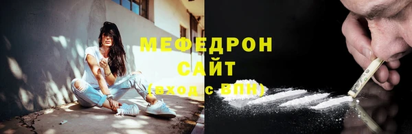 кокаин премиум Куйбышев