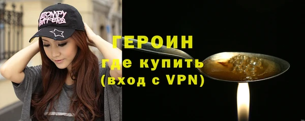 первитин Арсеньев