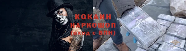 ALPHA PVP Балабаново