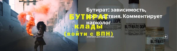 первитин Арсеньев