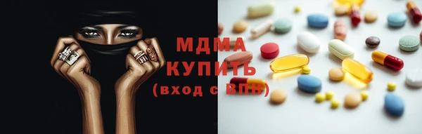 прущие крисы Армянск