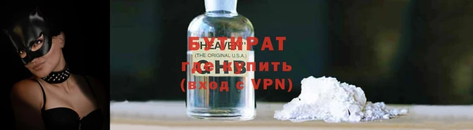метамфетамин Баксан