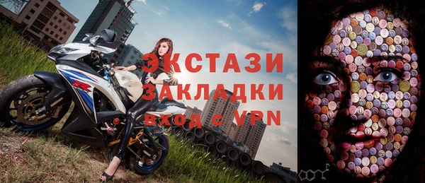 ALPHA PVP Балабаново