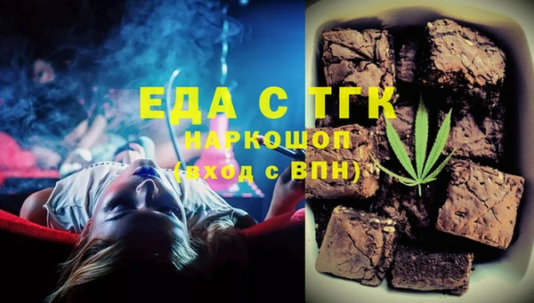 метамфетамин Баксан