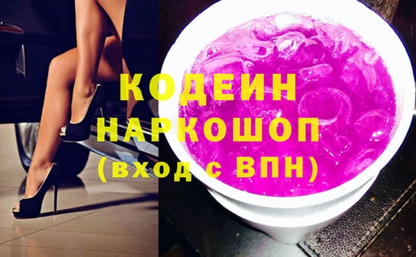 MESCALINE Аркадак
