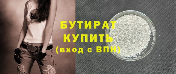 первитин Арсеньев