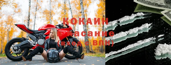 прущие крисы Армянск