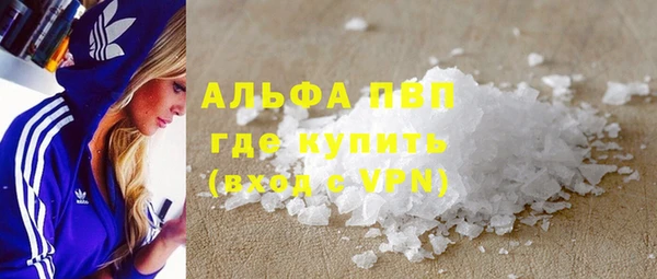 мефедрон VHQ Кулебаки