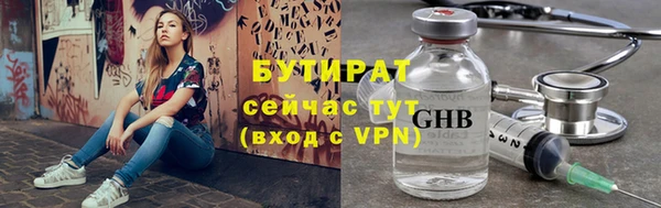 эйфоретик Кукмор