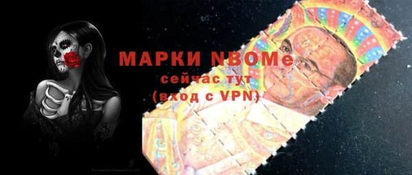 прущие крисы Армянск