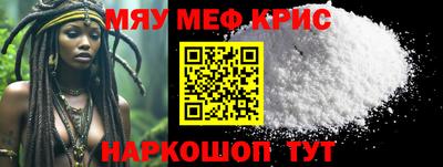 кокаин Кандалакша