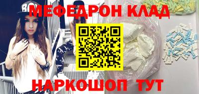 mdma Канаш