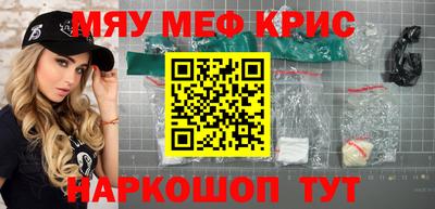 кокаин Кандалакша