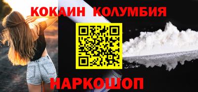 кокаин Кандалакша