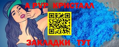 кокаин Кандалакша