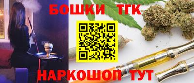 mdma Канаш