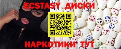 apvp Камышлов