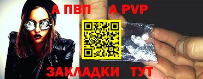 apvp Камышлов