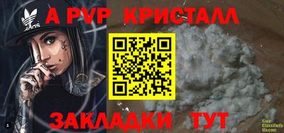 mdma Канаш