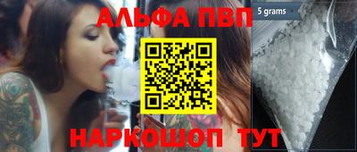 кокаин Кандалакша