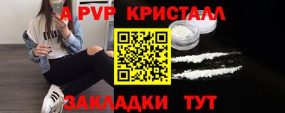 apvp Камышлов