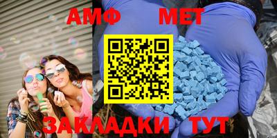 mdma Канаш