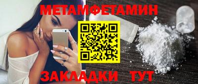 apvp Камышлов