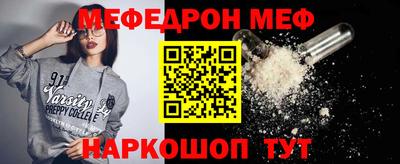 mdma Канаш