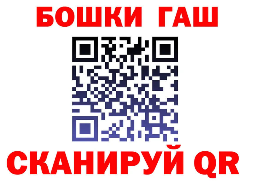 Альфа ПВП Crystall маркетплейс shop мега Ногинск