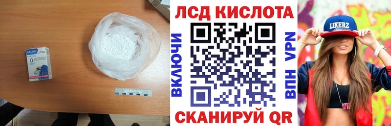 LSD-25 экстази ecstasy Ногинск