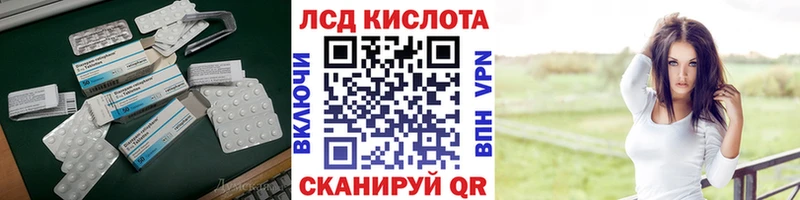 где продают   Ногинск  ЛСД экстази кислота 